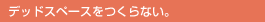 �ǥåɥ��ڡ�����Ĥ���ʤ���src="pcfm_img/subtitle2.gif"